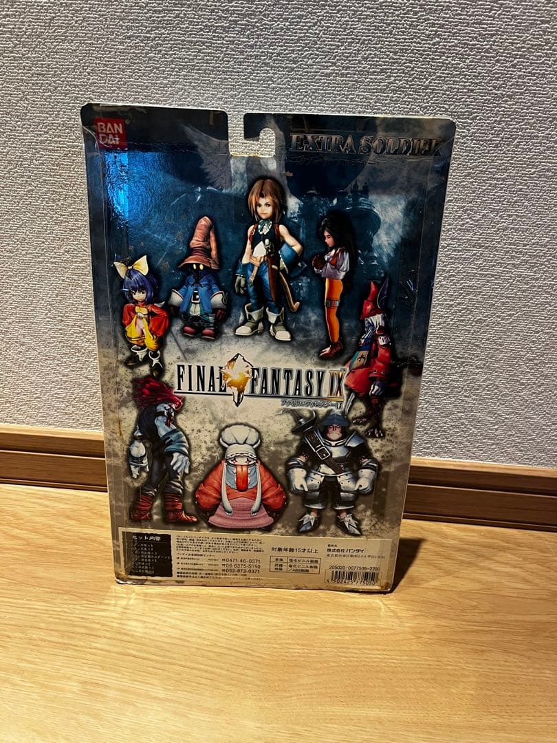 FINAL FANTASY IX FF9 ジタン　ビビ　フィギュア