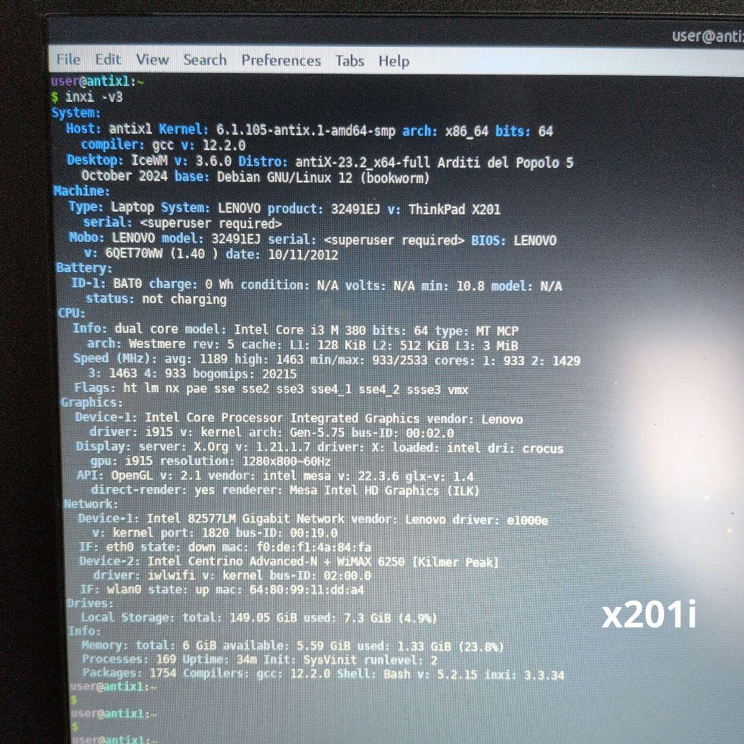 ［ジャンク］ThinkPad ノートPC 本体 3台セット