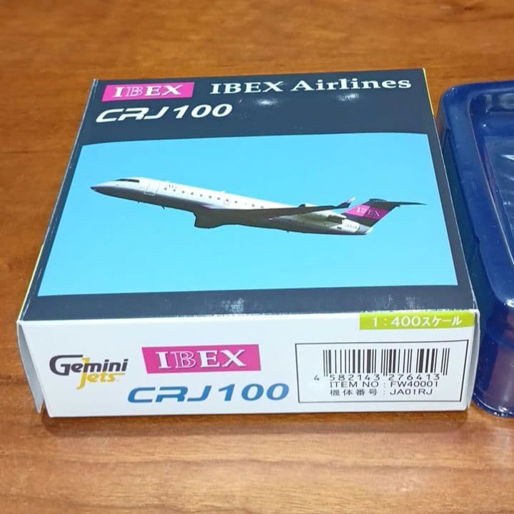 模型 IBEX CRJ200 1/400 箱IBEX CRJ100 1/400