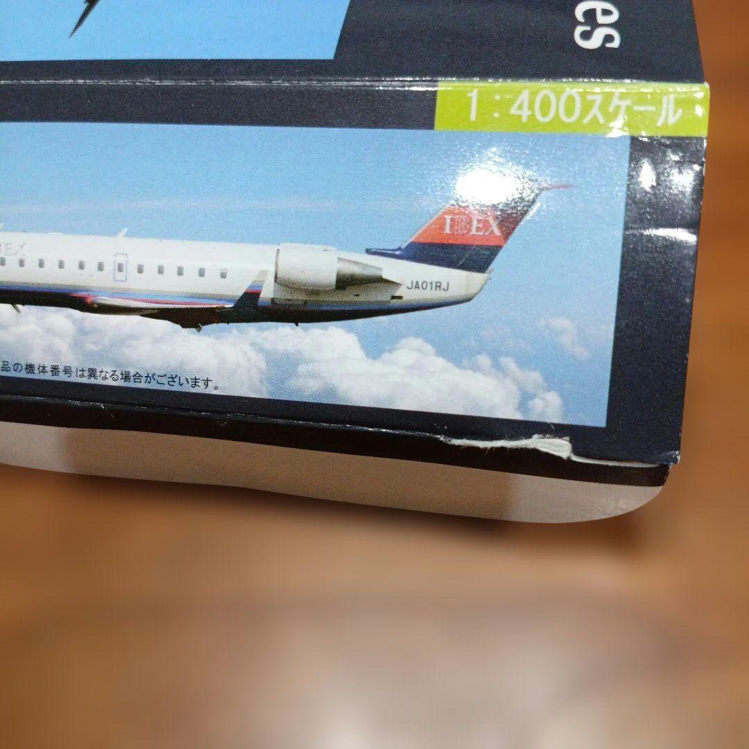 模型 IBEX CRJ200 1/400 箱IBEX CRJ100 1/400