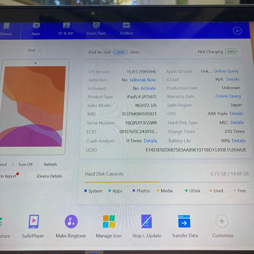 3933【早い者勝ち】美品☆電池最良好☆iPadAir2第2世代16GB au☆