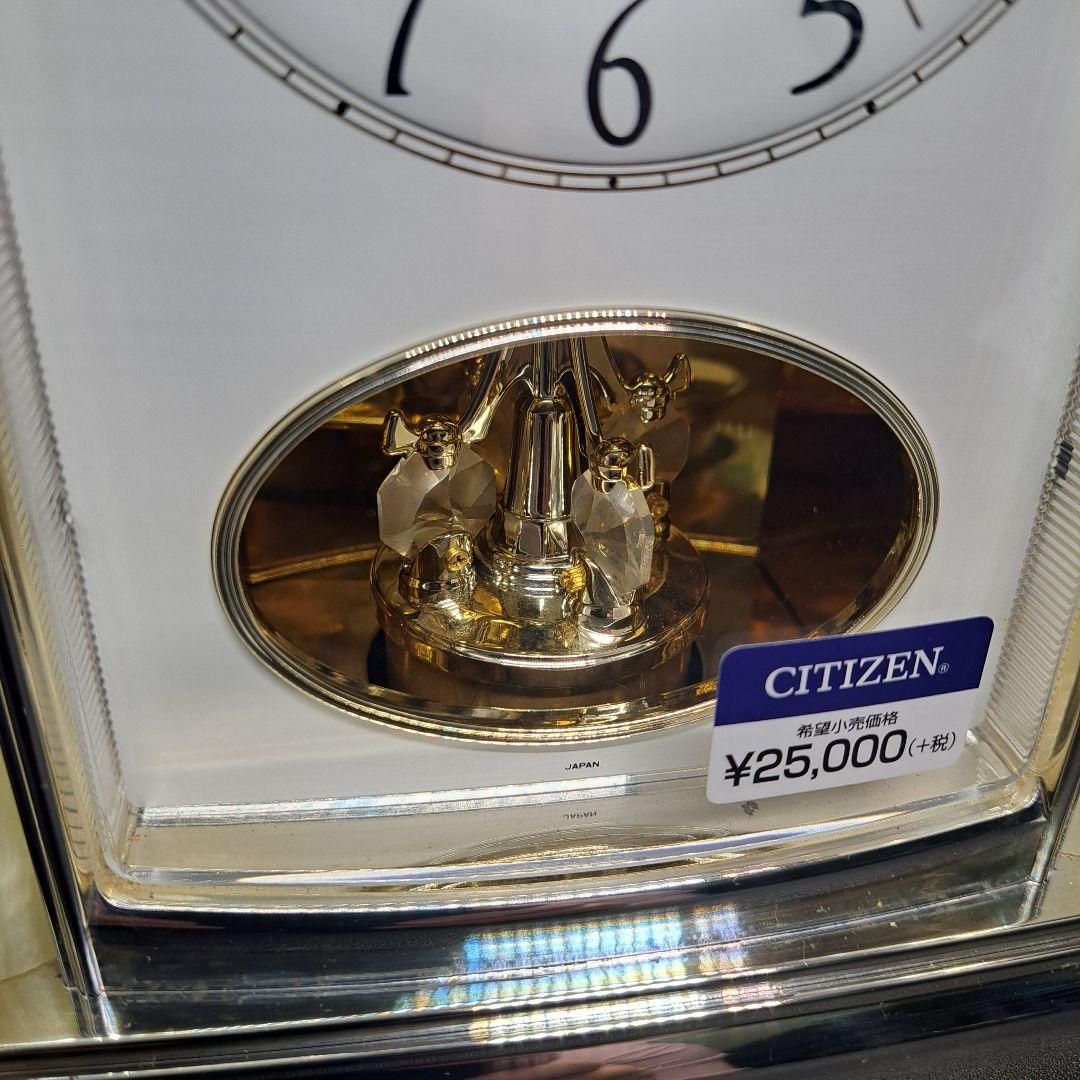 CITIZEN　シチズン　置時計　ラージュA　展示品　昭和レトロ
