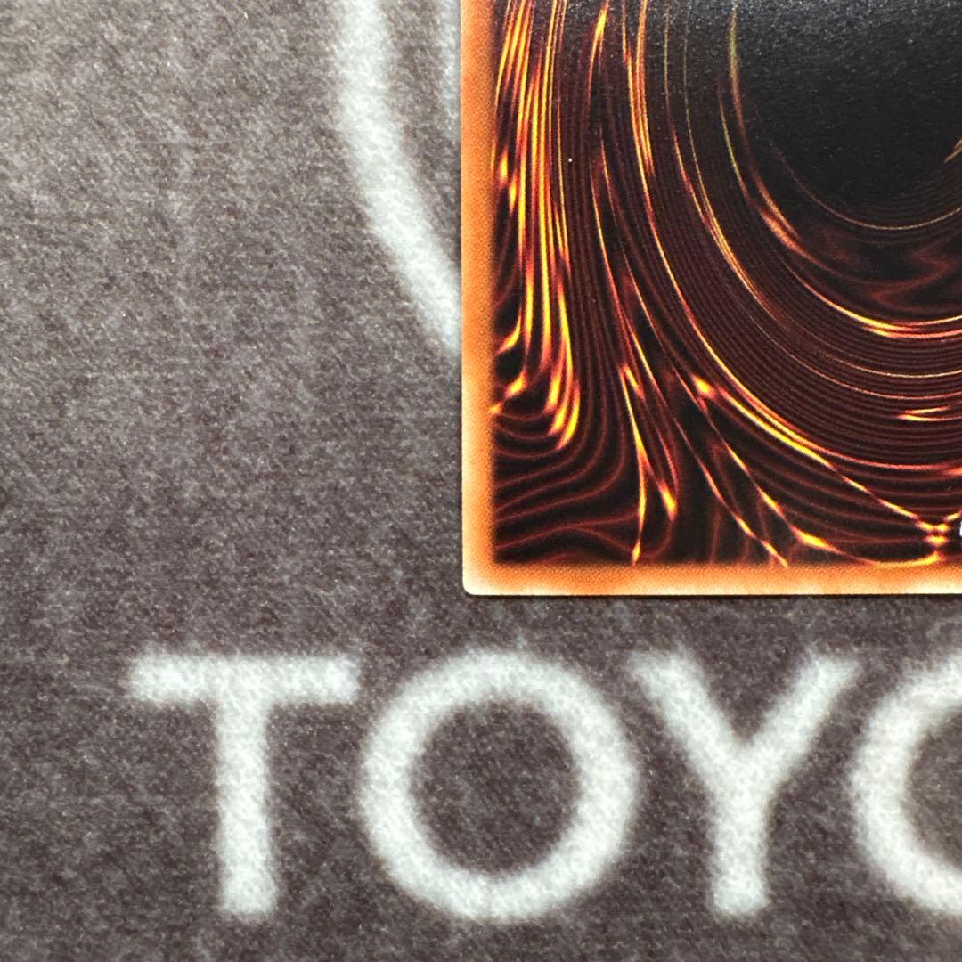 遊戯王　青眼の亜白龍　20thシークレットレア