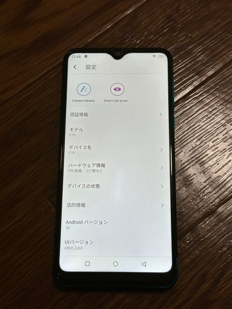 Android OUKITEL C19 青緑 トリプルカメラ