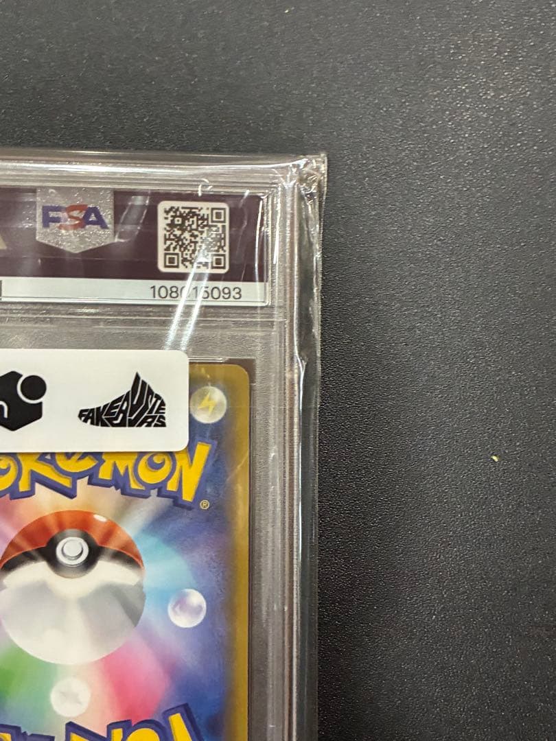 【あんしん鑑定済PSA】フウロ　s4a 195/190 SR PSA10