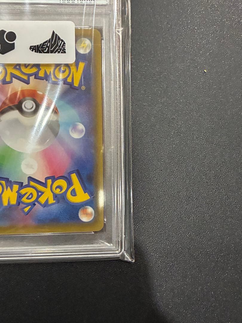 【あんしん鑑定済PSA】フウロ　s4a 195/190 SR PSA10