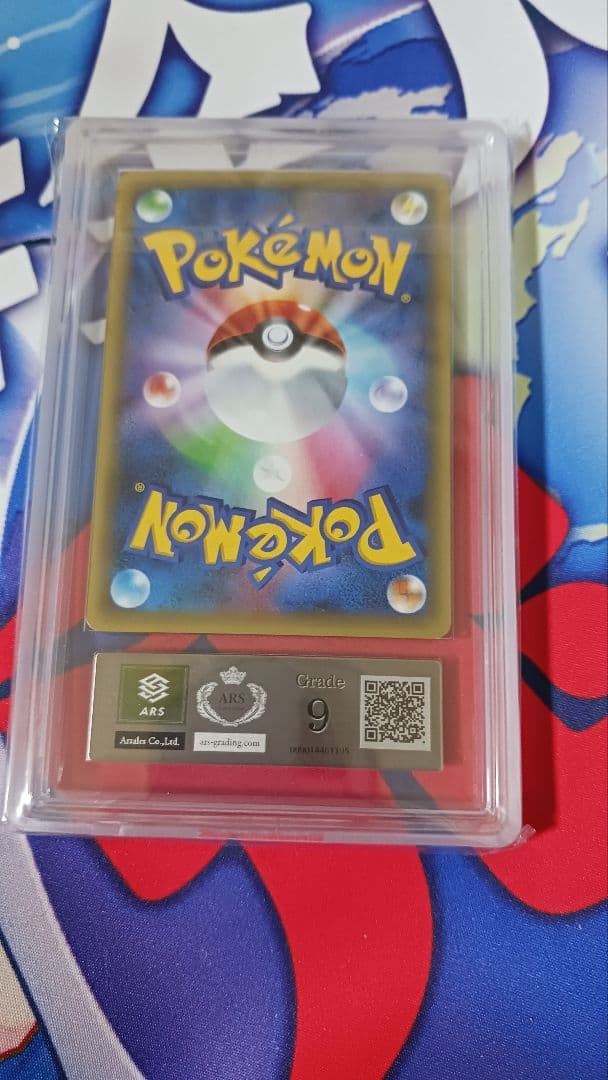 メロエッタ CP5 ARS9