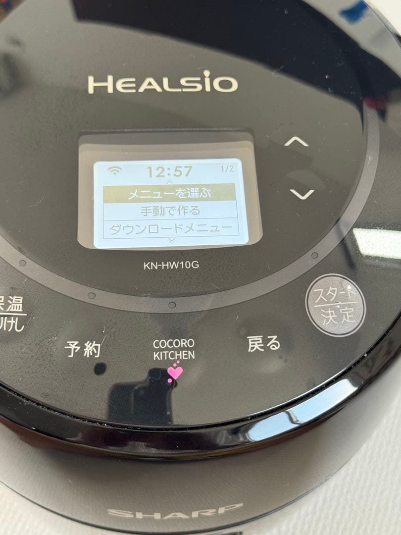 SHARP KN-HW10G-B 電気圧力鍋