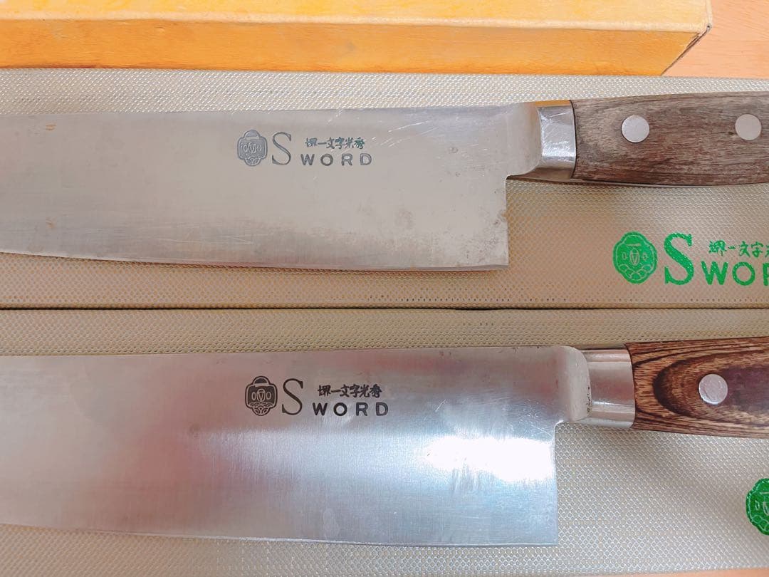 堺一文字光秀　牛刀セット300mm/240mm 研ぎ石付き