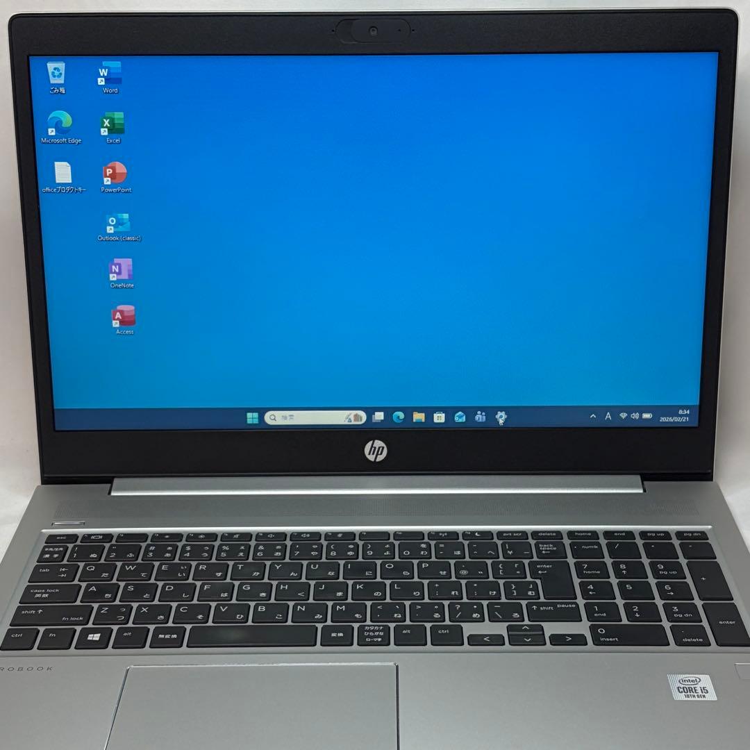 美品 ProBook 450 G7 Core i5 8GB 256GB オフィス
