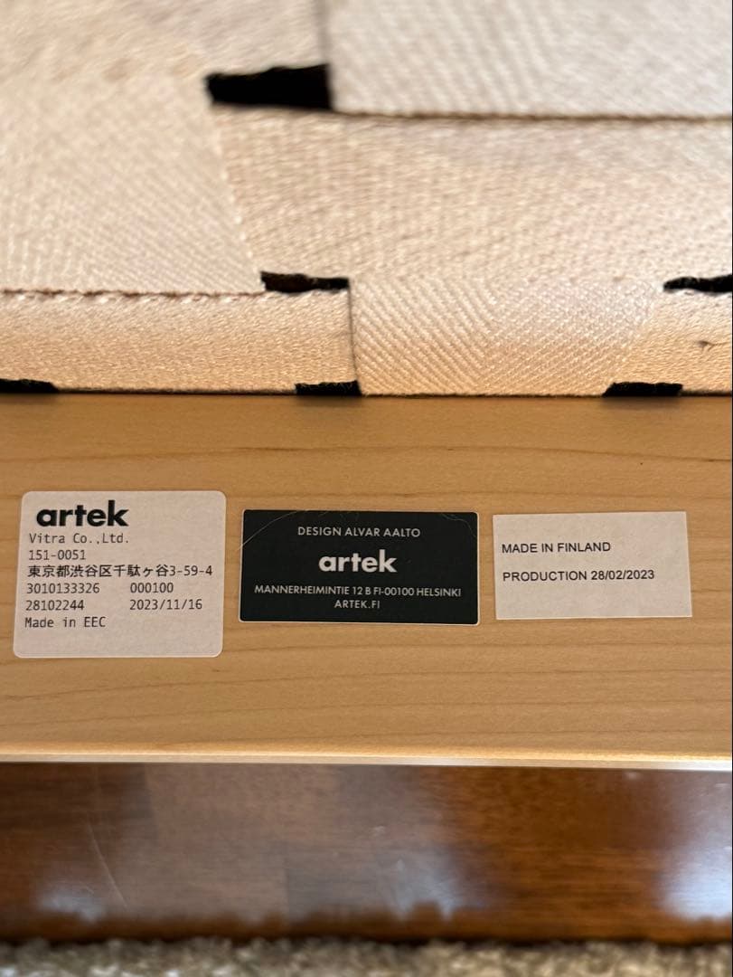 Artek アルテック 611 チェア 北欧家具 アルヴァ・アアルト