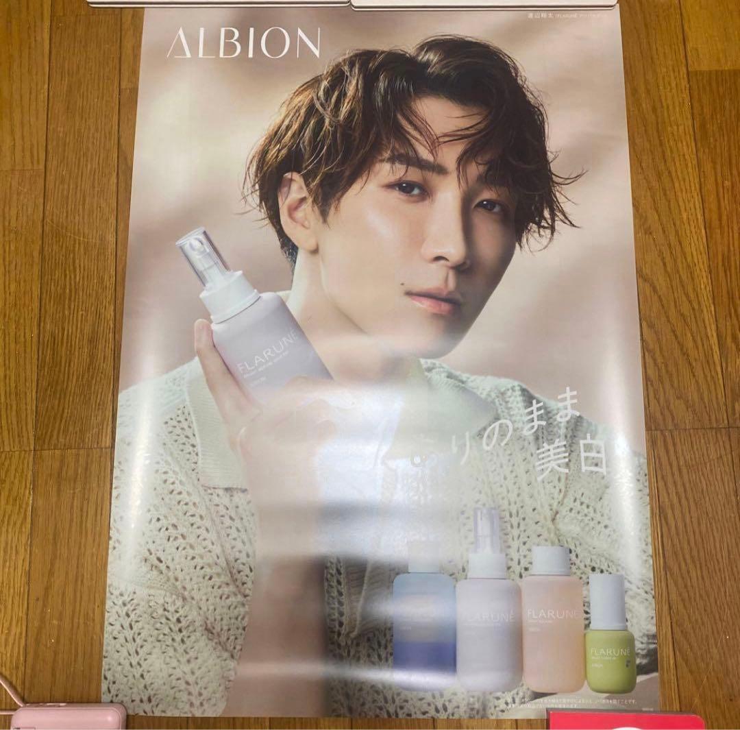 アルビオン　フラルネ　Man 渡辺翔太　ポスター　展示品　特大ポスター