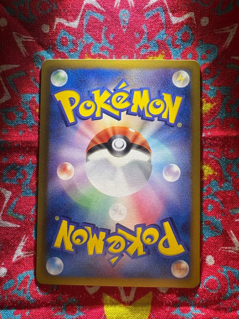 (極美品)エモンガ SC SR