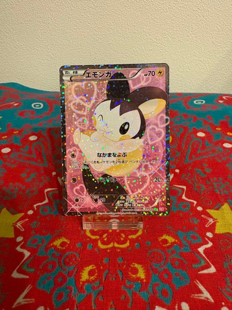 (極美品)エモンガ SC SR