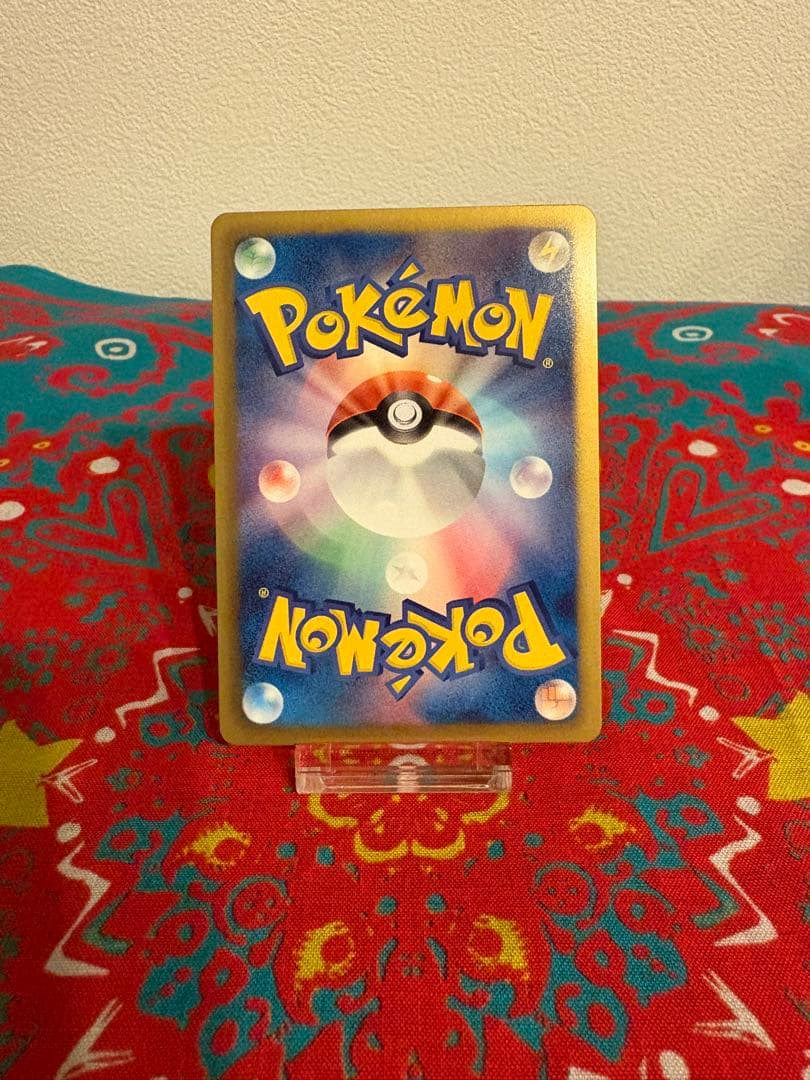 (極美品)エモンガ SC SR