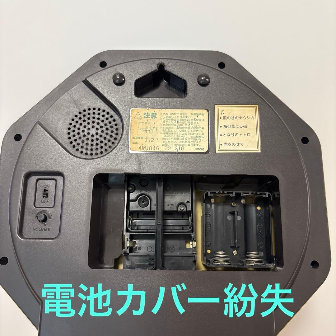 CITIZEN シチズン ジブリ メロディ 振り子壁掛け時計 4MJ846