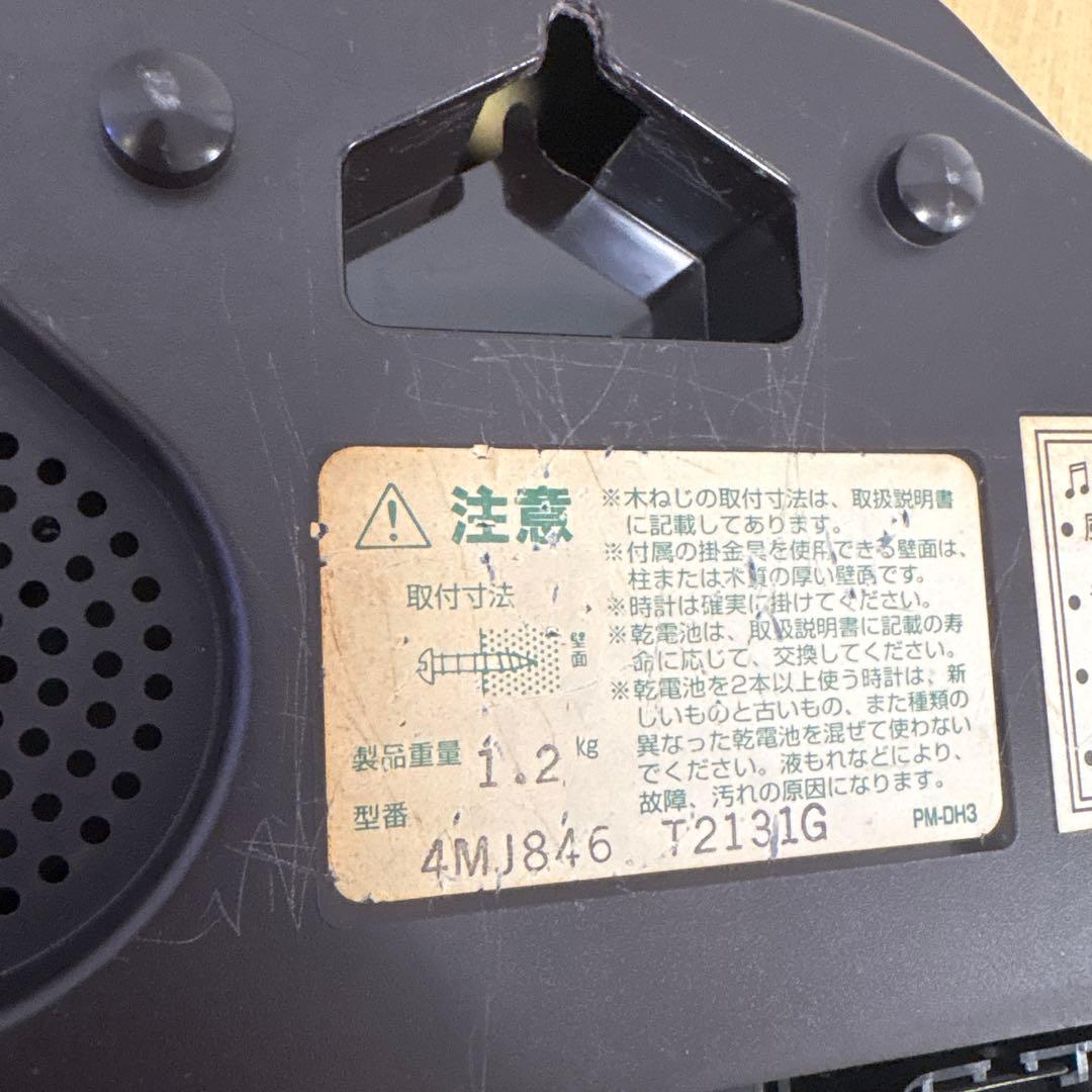 CITIZEN シチズン ジブリ メロディ 振り子壁掛け時計 4MJ846