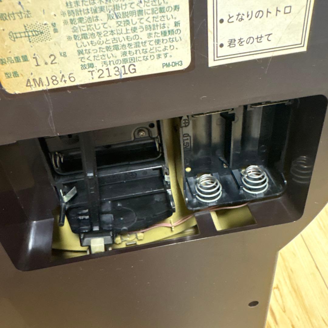 CITIZEN シチズン ジブリ メロディ 振り子壁掛け時計 4MJ846