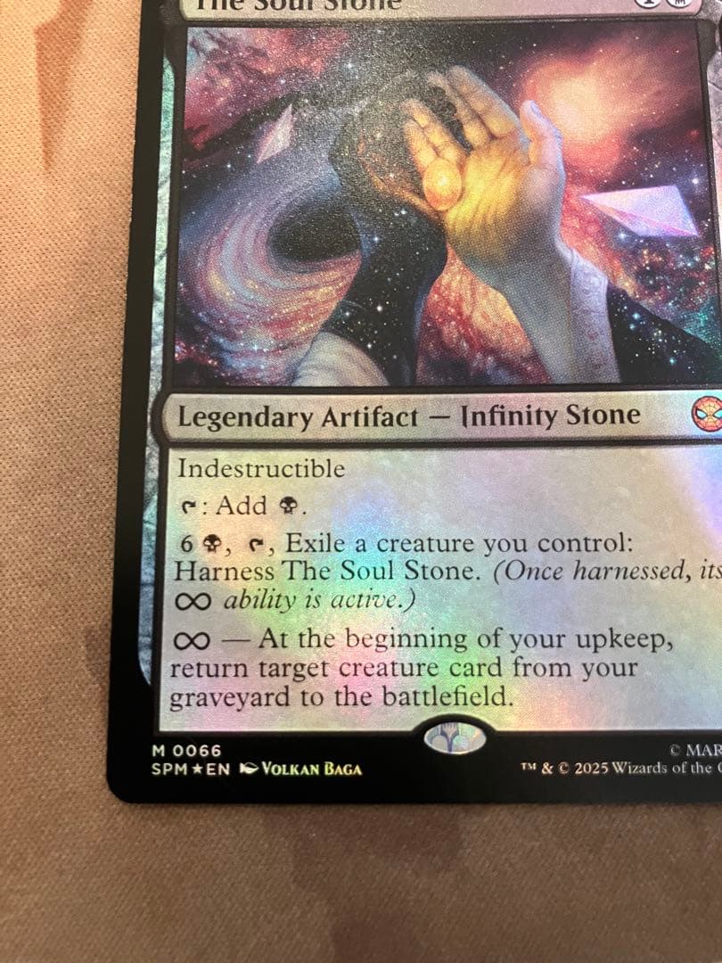mtgソウル・ストーン/The Soul Stone 英語版 foil