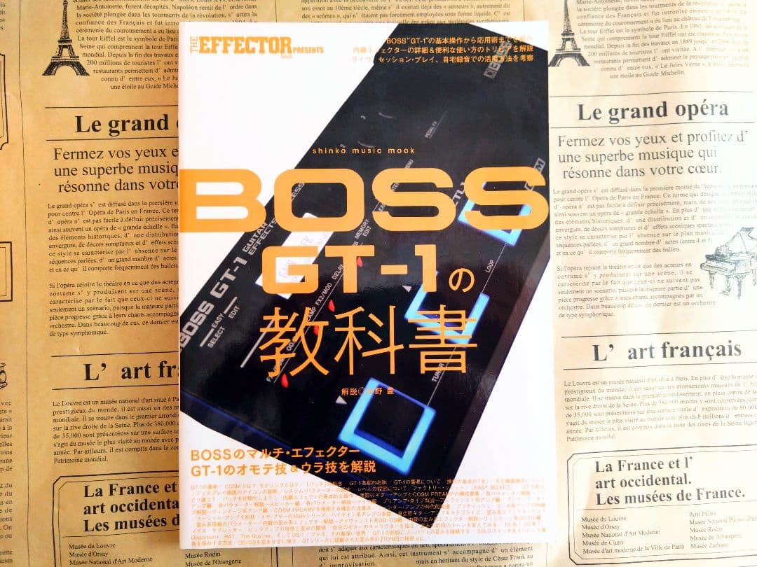 【美品】BOSS GT-1 ギターマルチエフェクター アダプター教科書セット