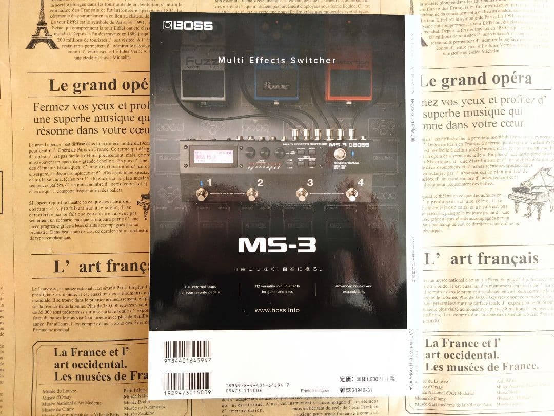 【美品】BOSS GT-1 ギターマルチエフェクター アダプター教科書セット