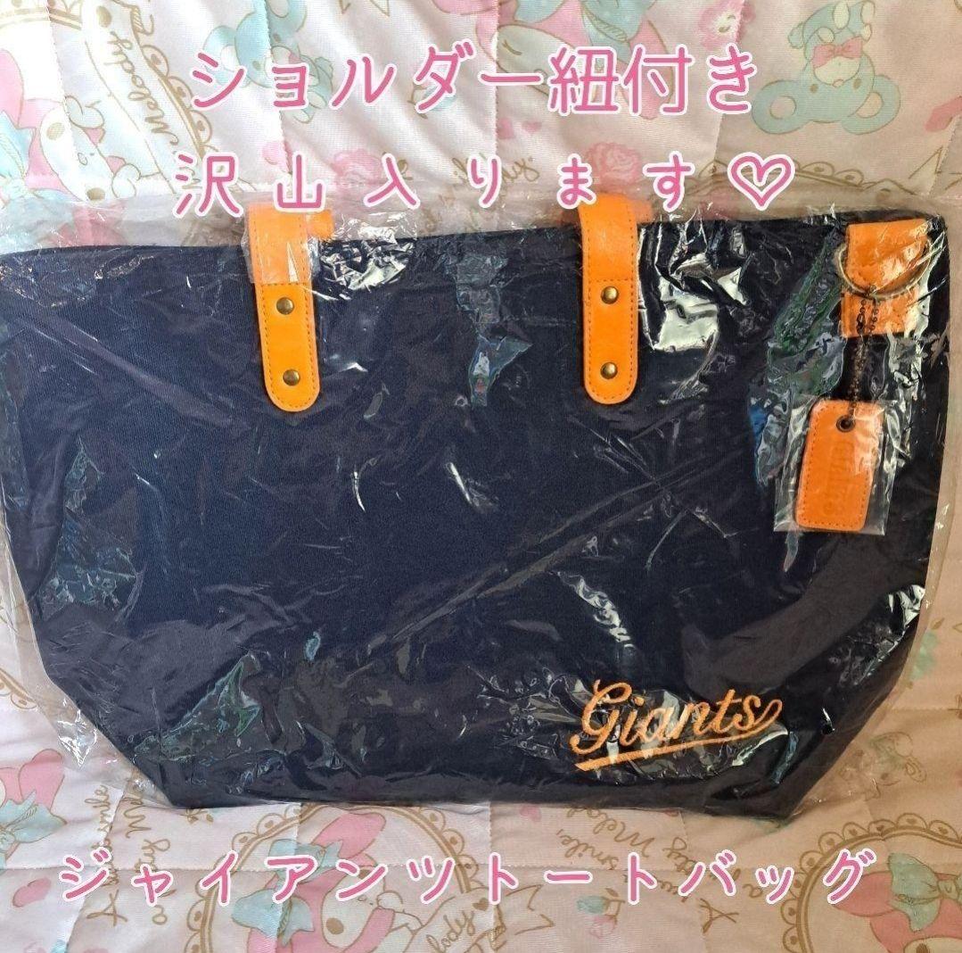 詰め放題商品(バッグ・ポーチ類)