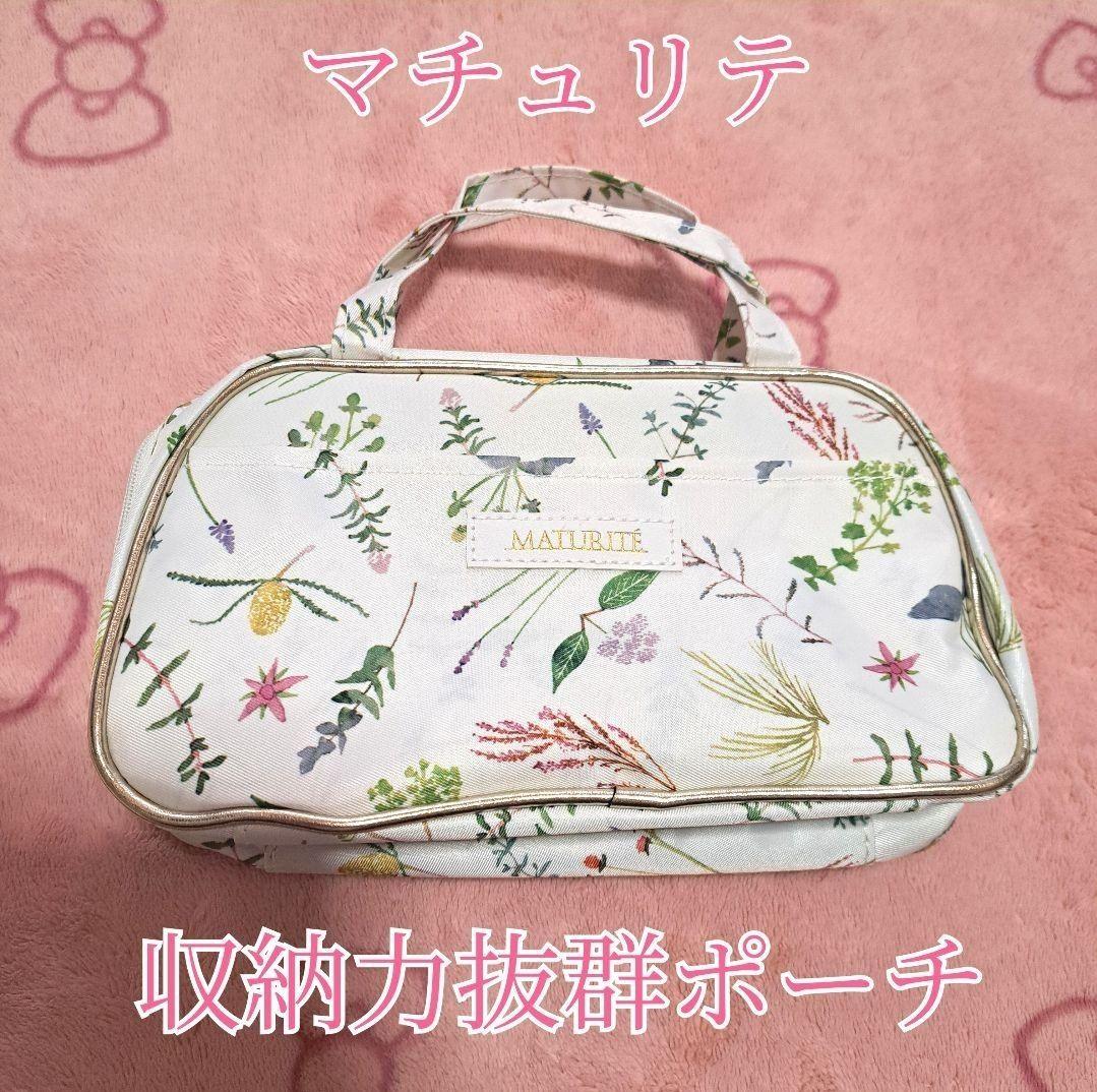 詰め放題商品(バッグ・ポーチ類)