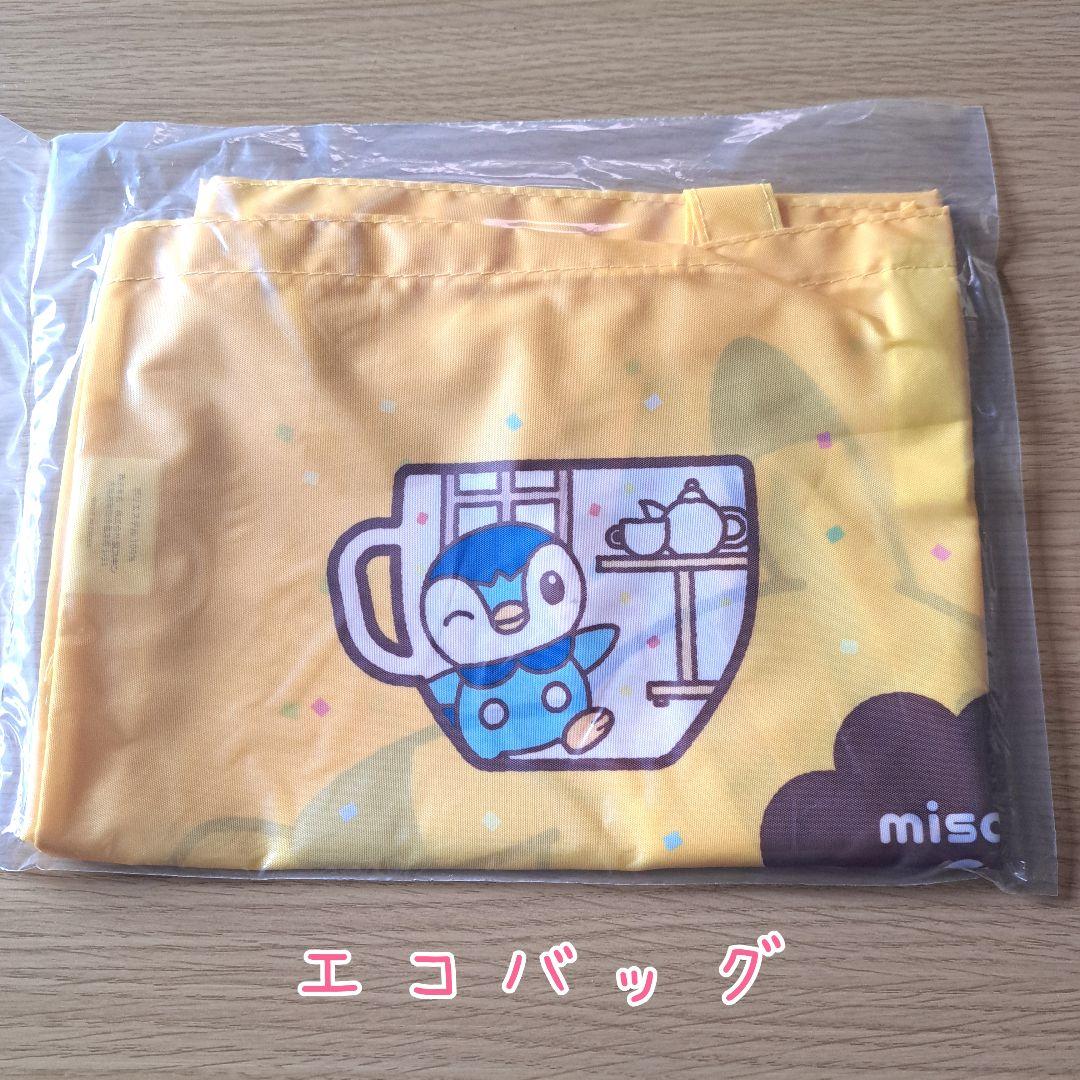 詰め放題商品(バッグ・ポーチ類)