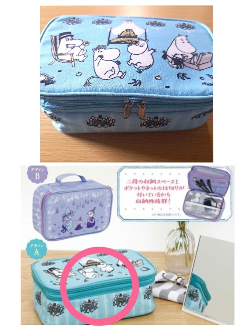 詰め放題商品(バッグ・ポーチ類)