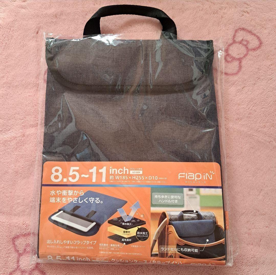 詰め放題商品(バッグ・ポーチ類)