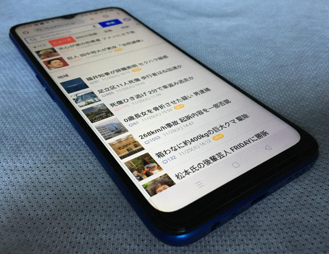 OPPO A5 2020 ブルー　DSDV(デュアルSIM)対応