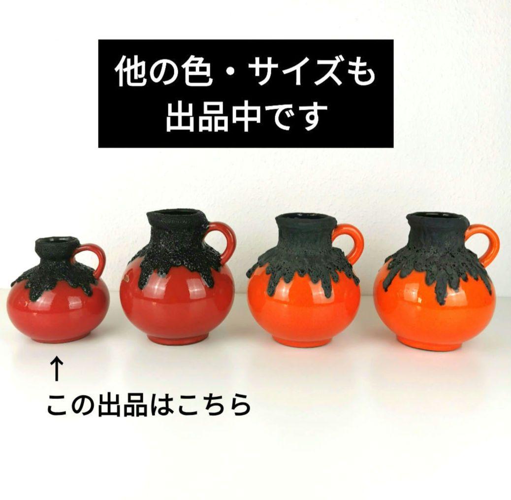 【西ドイツ製 Fatlava】 Roth Keramik 14.5cm 花瓶 赤