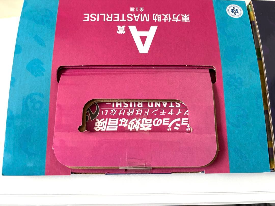 一番くじ ジョジョの奇妙な冒険 ダイヤモンドは砕けない A賞C賞H賞I賞J賞