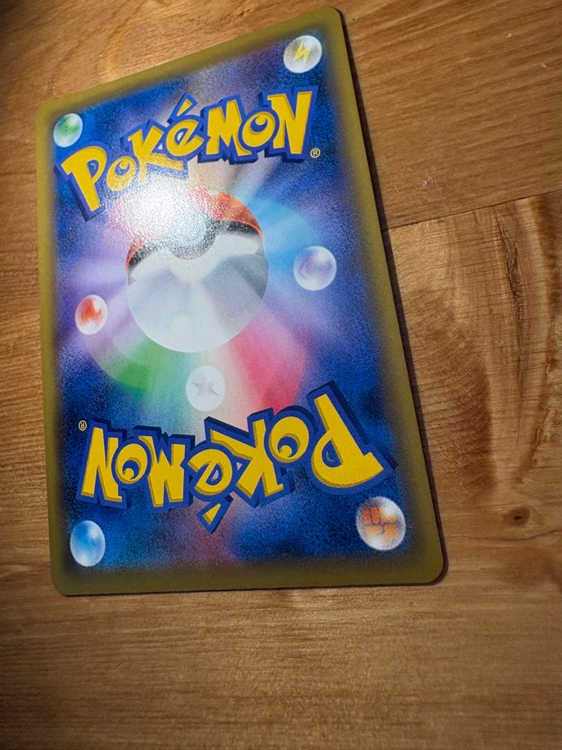 エリカのおもてなし SR SM12a TAG TEAM GXタッグオールスター