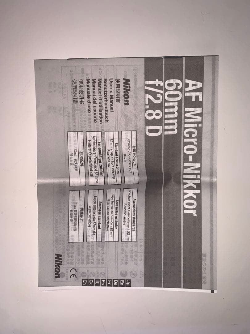 新品、ニコン AF MICRO 60mm f/2.8 D マクロレンズ