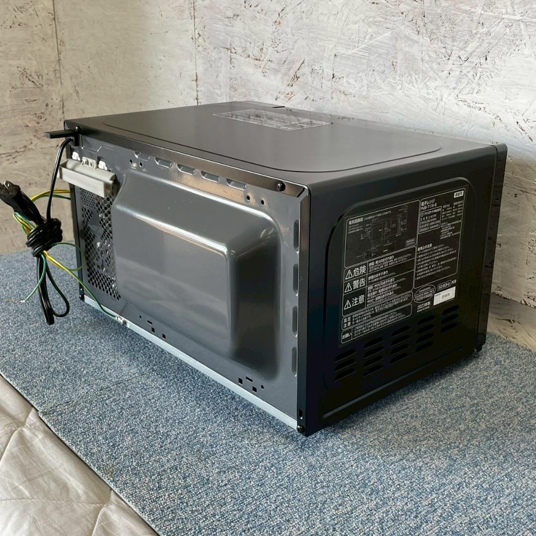 アイリスオーヤマ 電子レンジ PMB-T178-B A1772