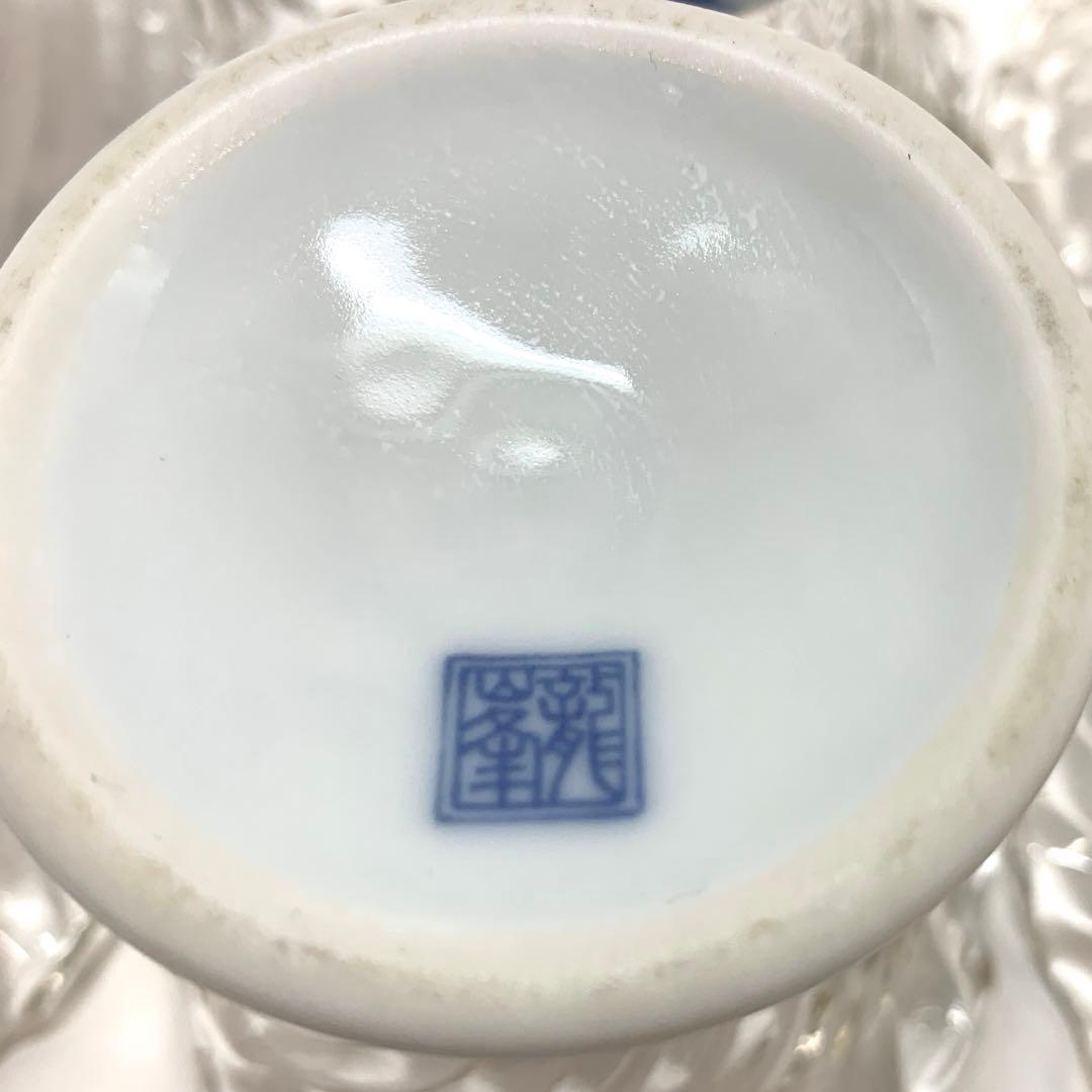美濃焼 龍峰窯 デザートカップ ガラスデザート鉢 コンポート 6客