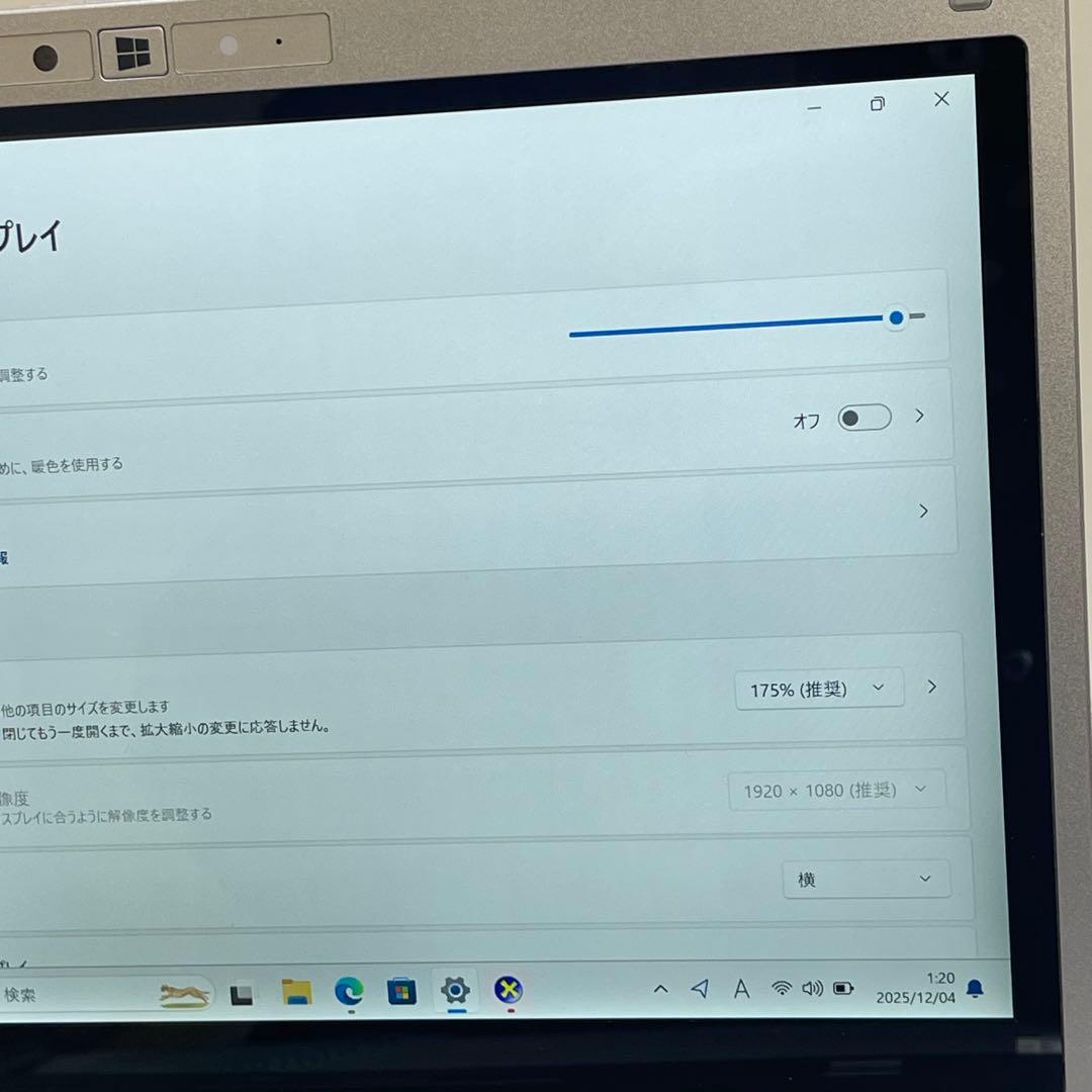 Windowsノート本体 #554 PANASONIC CF-MX5 i5-6300U 8GB 256GB