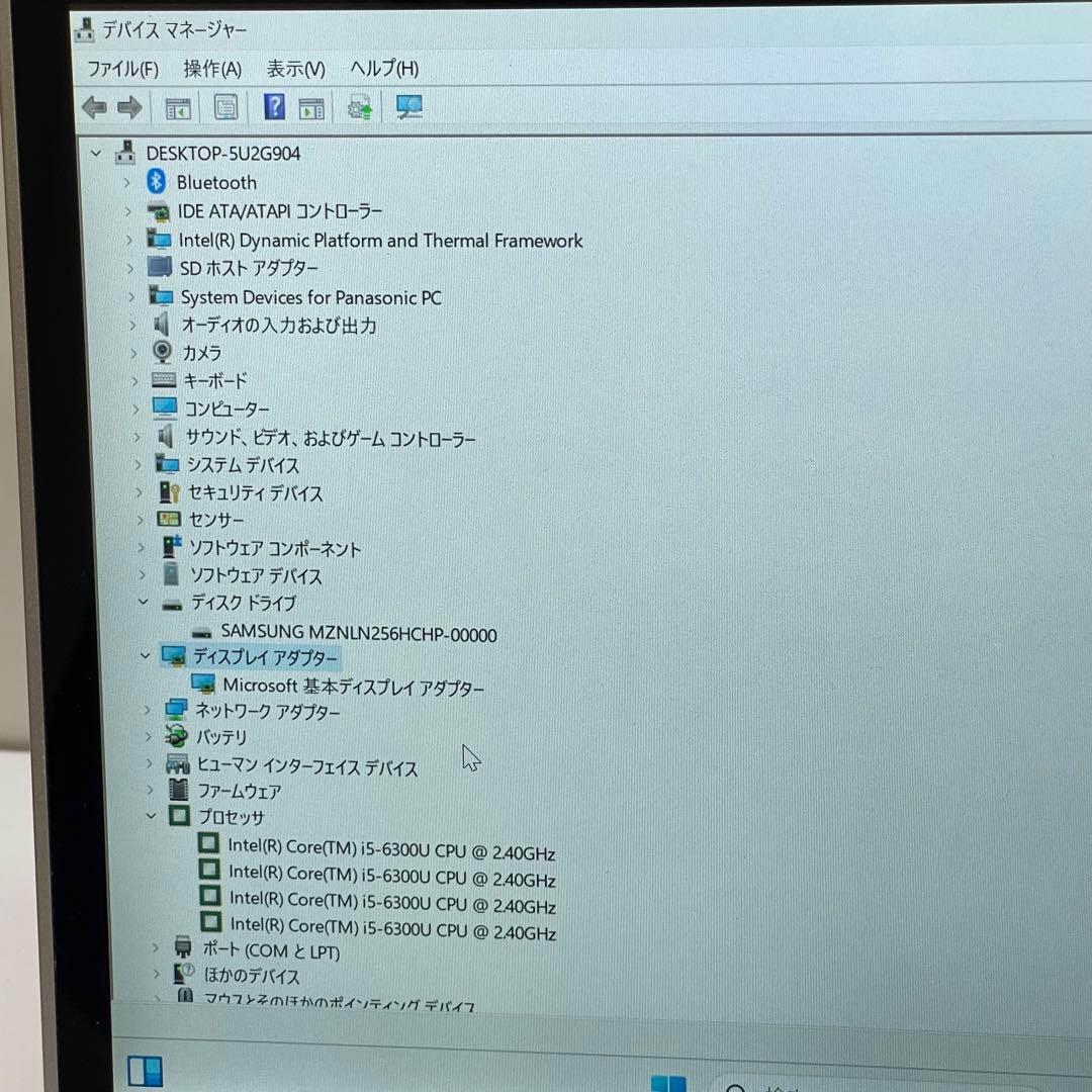 Windowsノート本体 #554 PANASONIC CF-MX5 i5-6300U 8GB 256GB