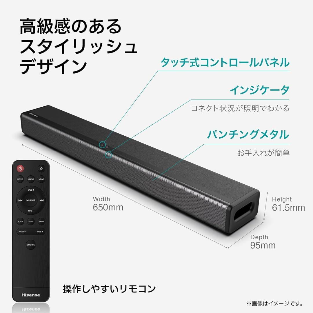Hisense ハイセンス 2.1chサランドバースピーカー S214