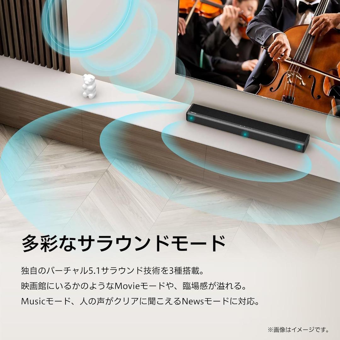 Hisense ハイセンス 2.1chサランドバースピーカー S214