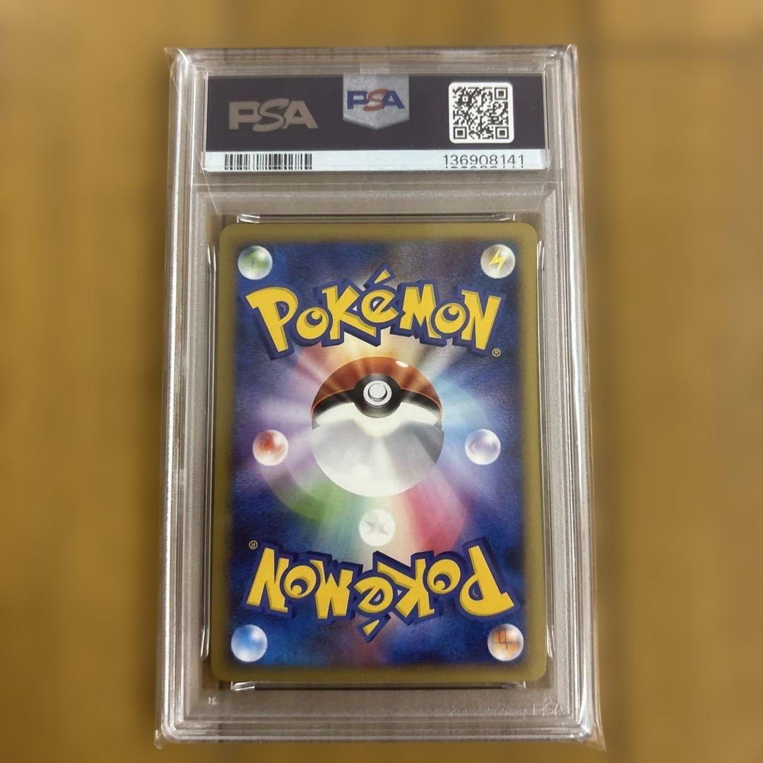 PSA9 サンダース ポケモンカード