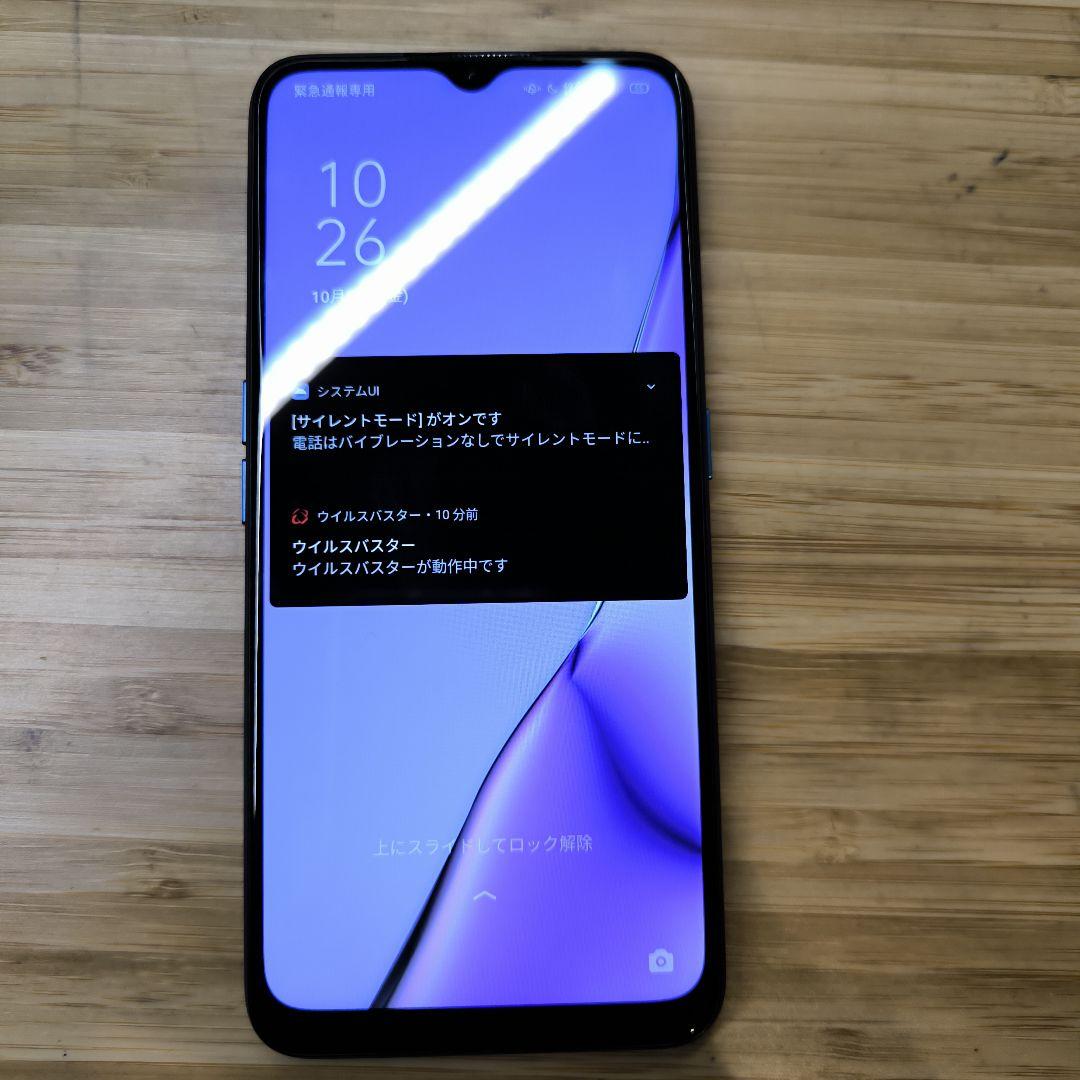 OPPO A5 2020 64GB ブルー CPH1943 オッポ
