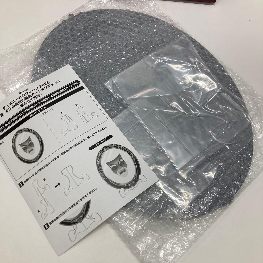 ディズニー　ひな人形　フィギュア等　グッズ　まとめ売り　31260401J06L
