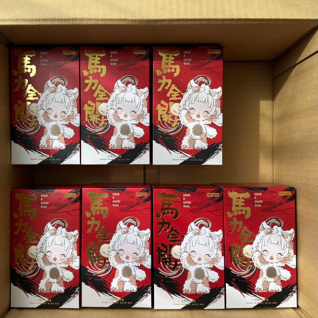 Have a Good Run 馬力全開　完全未開封　コンプリート　まとめ売り