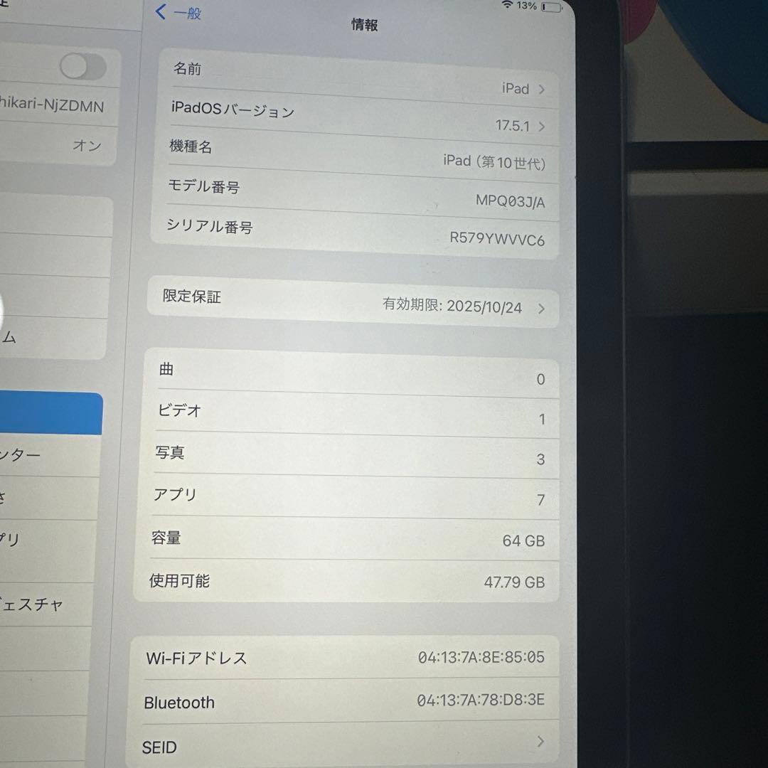 Apple iPad 第10世代シルバー 本体+Apple pencil+カバー