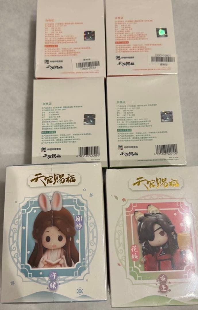 天官賜福 Q版 フィギュア セット