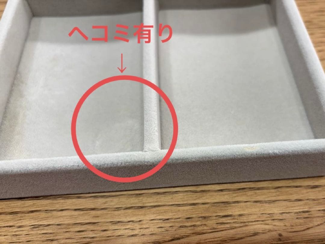 無印良品 重なるアクリルケース＋重なるベロアケース 全12点