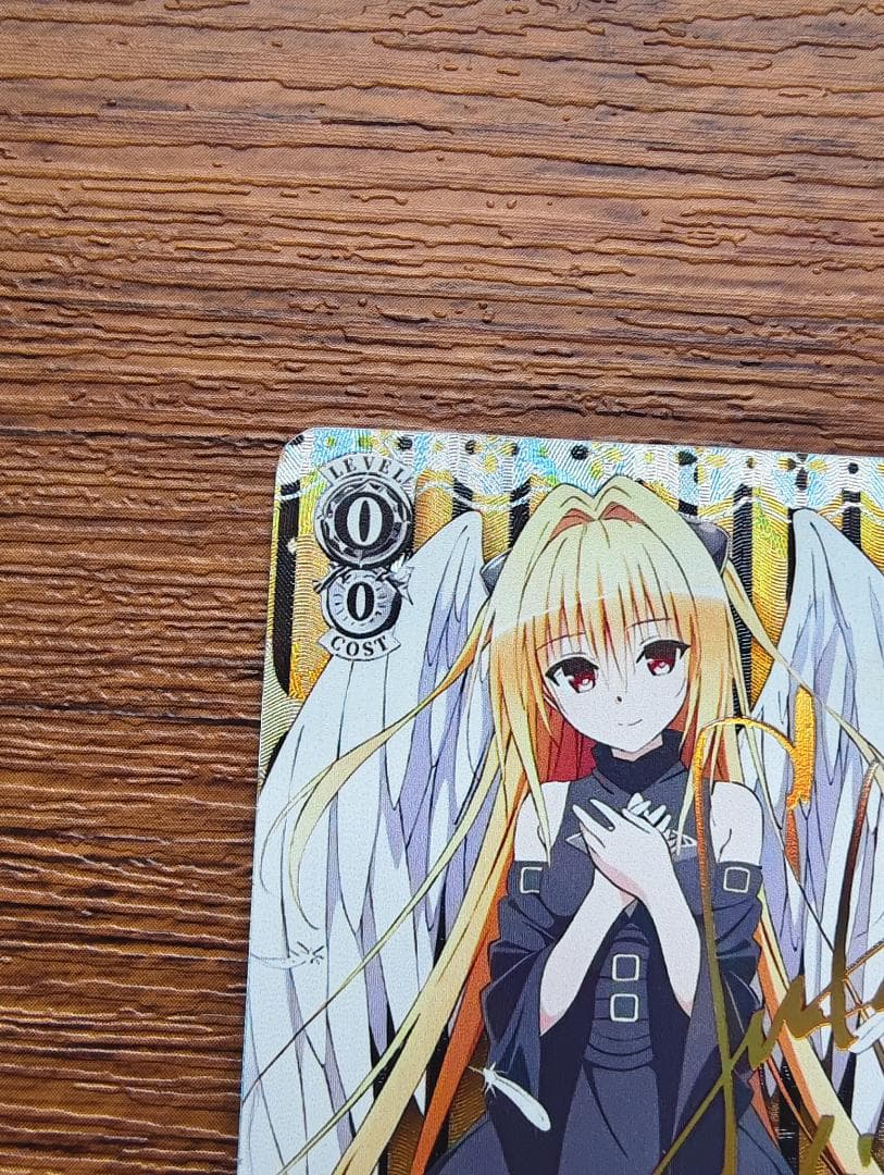 ヴァイスシュヴァルツ 純白の翼 ヤミ サイン sp