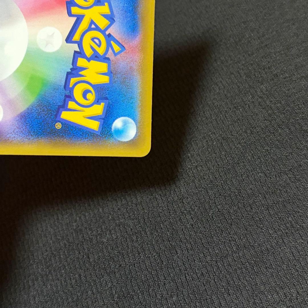 6/0665 極美品 ミュウツーEX RR CP6 050/087 20th